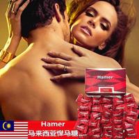 马来西亚汗马红糖：只需一粒便能顶天立“弟”,让你做回真男人!