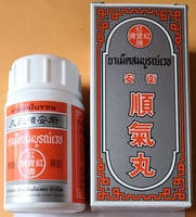 泰国顺气丸：古代奇效验方，治疗咳嗽特管用，强烈推荐！