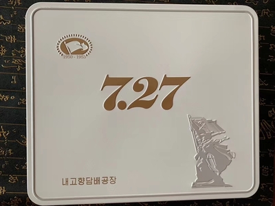 朝鲜727铁盒香烟：是金家父子的最爱!十足的内供香烟,土豪专属!